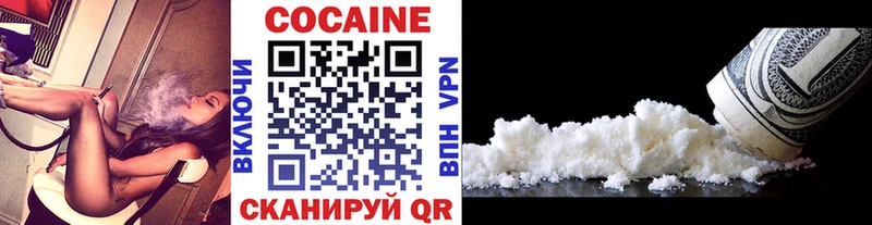 Купить Сосновка ГАШИШ Галлюциногенные грибы Мефедрон Кокаин СК АМФ