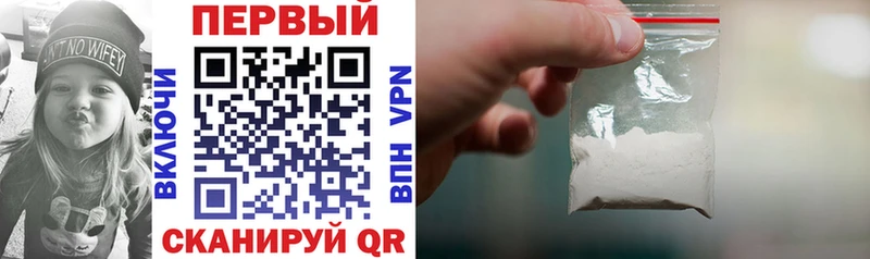 АМФЕТАМИН 97% Сосновка