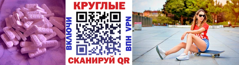 ЭКСТАЗИ DUBAI  где продают   Сосновка 