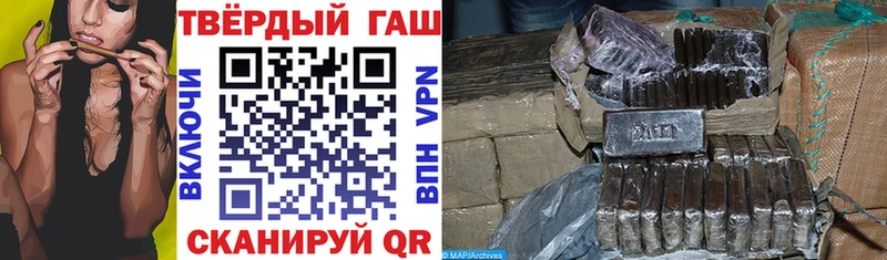 ГАШ убойный  Сосновка 