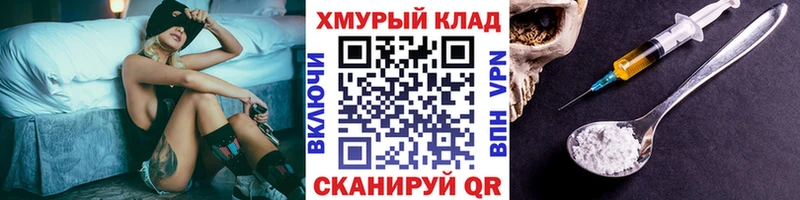 ГЕРОИН гречка  Сосновка 