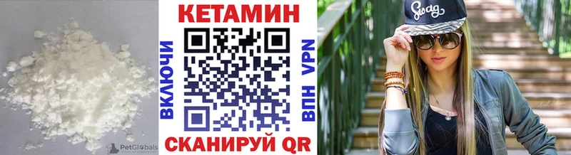 где купить наркоту  Сосновка  КЕТАМИН ketamine 