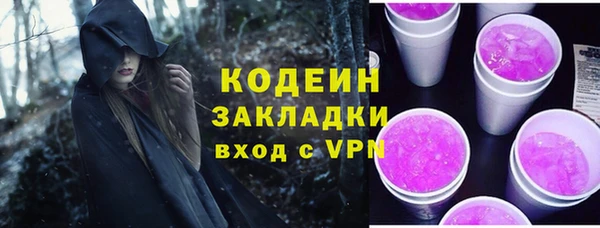 прущий лед Алексин