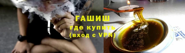 ГАЛЛЮЦИНОГЕННЫЕ ГРИБЫ Мегион