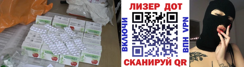 LSD-25 экстази кислота  Сосновка 