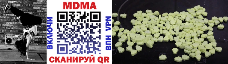 как найти   кракен маркетплейс  MDMA кристаллы  Сосновка 