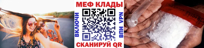 Мефедрон VHQ  Сосновка 
