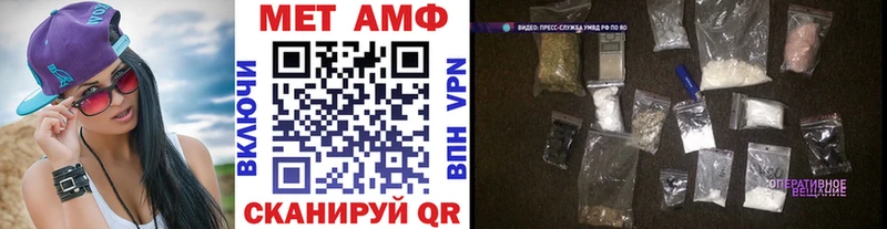 Первитин витя Сосновка