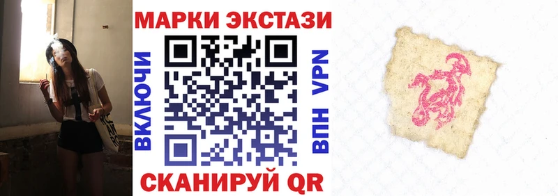 Марки NBOMe 1500мкг  даркнет сайт  Сосновка 