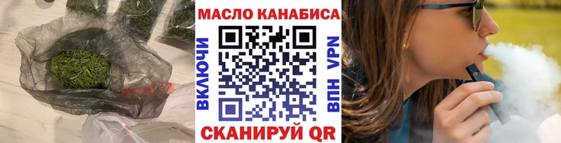 купить наркоту  Сосновка  ТГК THC oil 